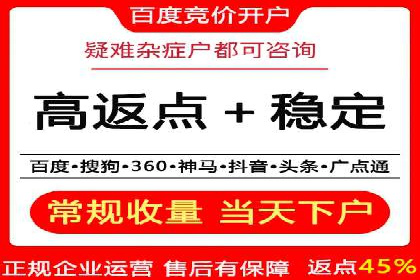百度信息流广告的转化效果案例